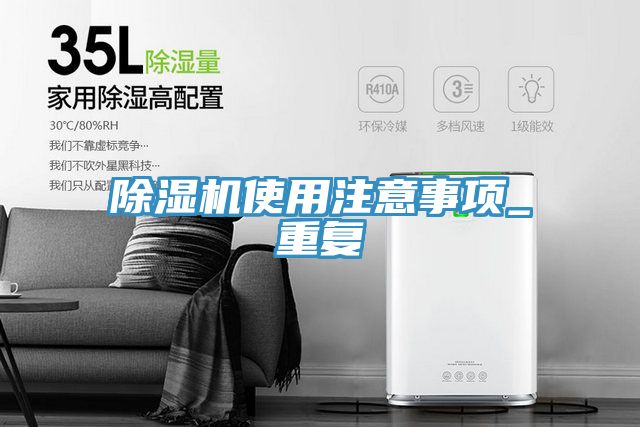 小黄片软件免费下载使用注意事項_重複