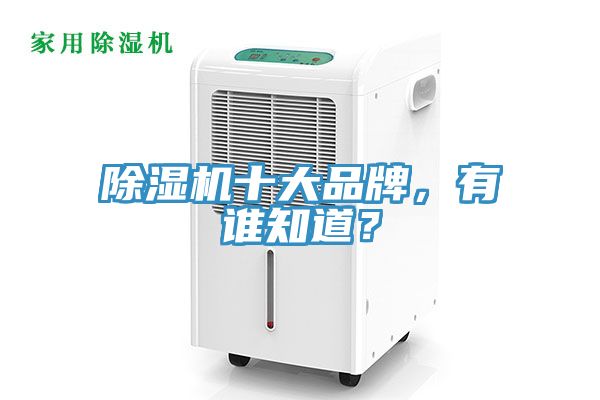 小黄片软件免费下载十大品牌，有誰知道？