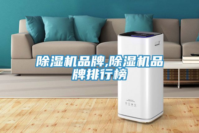 小黄片软件免费下载品牌,小黄片软件免费下载品牌排行榜
