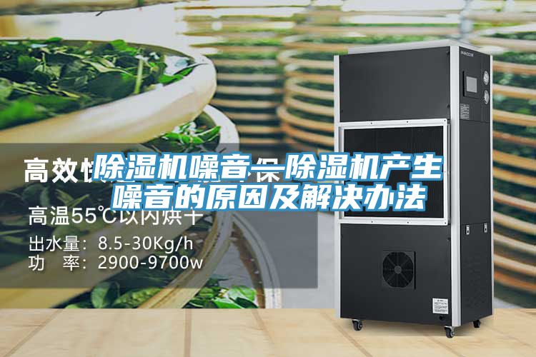 小黄片软件免费下载噪音—小黄片软件免费下载產生噪音的原因及解決辦法