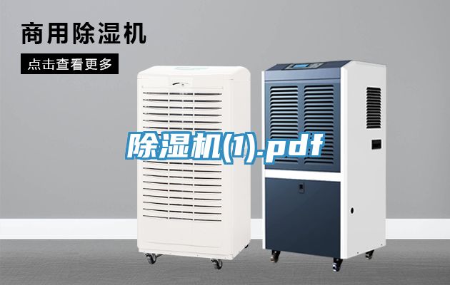 小黄片软件免费下载(1).pdf