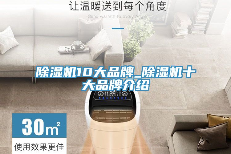 小黄片软件免费下载10大品牌_小黄片软件免费下载十大品牌介紹