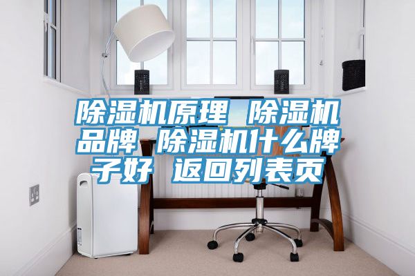 小黄片软件免费下载原理 小黄片软件免费下载品牌 小黄片软件免费下载什麽牌子好 返回列表頁