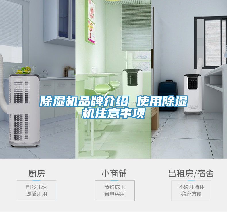 小黄片软件免费下载品牌介紹 使用小黄片软件免费下载注意事項