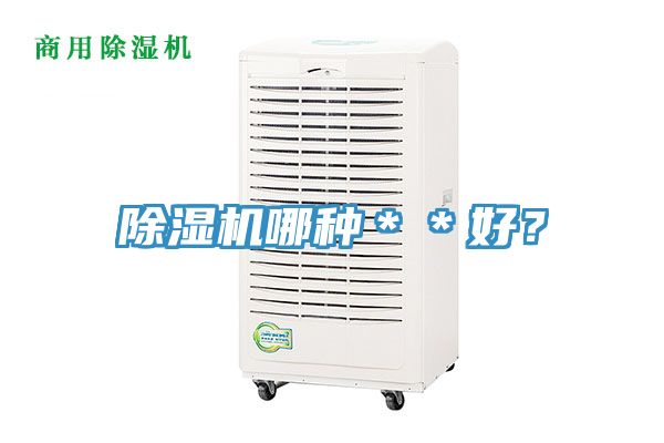 小黄片软件免费下载哪種＊＊好？