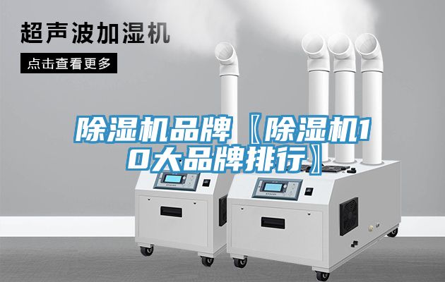 小黄片软件免费下载品牌〖小黄片软件免费下载10大品牌排行〗