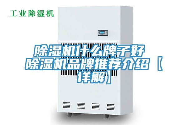 小黄片软件免费下载什麽牌子好 小黄片软件免费下载品牌推薦介紹【詳解】