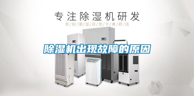 小黄片软件免费下载出現故障的原因