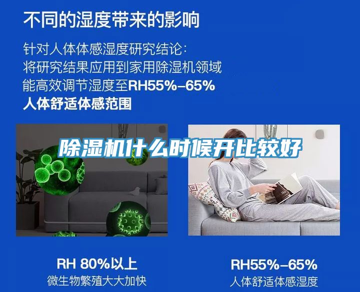 小黄片软件免费下载什麽時候開比較好