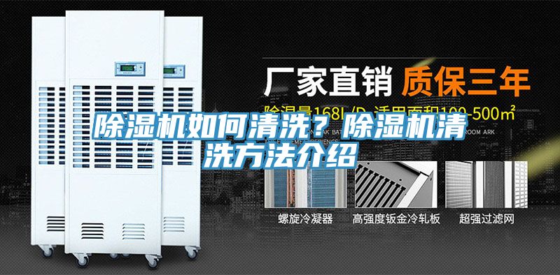 小黄片软件免费下载如何清洗？小黄片软件免费下载清洗方法介紹