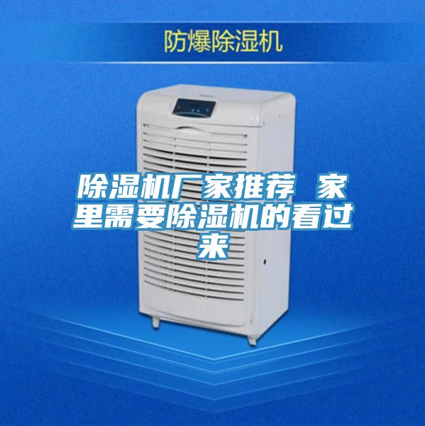小黄片软件免费下载廠家推薦 家裏需要小黄片软件免费下载的看過來