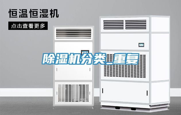 小黄片软件免费下载分類_重複
