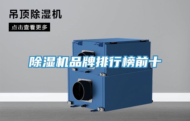 小黄片软件免费下载品牌排行榜前十