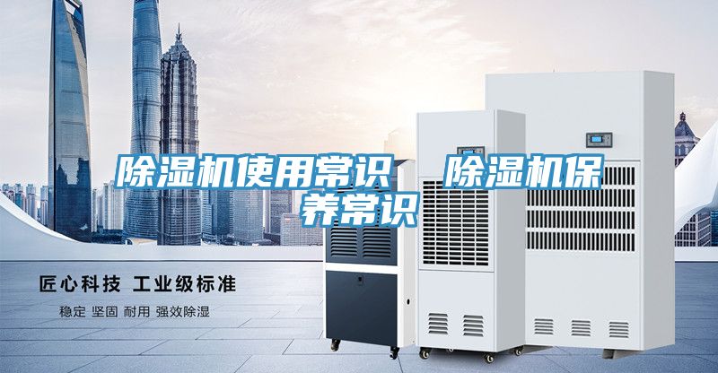 小黄片软件免费下载使用常識  小黄片软件免费下载保養常識