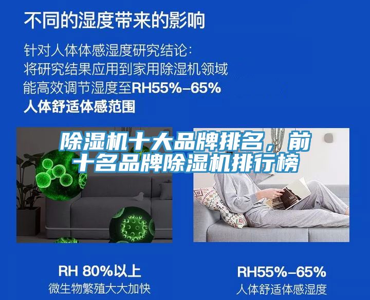 小黄片软件免费下载十大品牌排名，前十名品牌小黄片软件免费下载排行榜