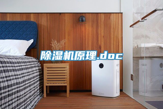 小黄片软件免费下载原理.doc