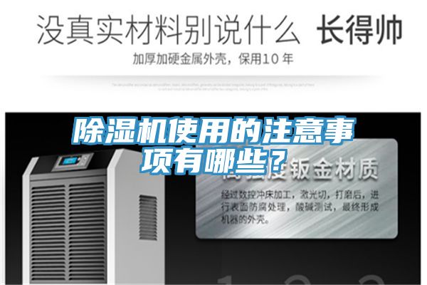 小黄片软件免费下载使用的注意事項有哪些？