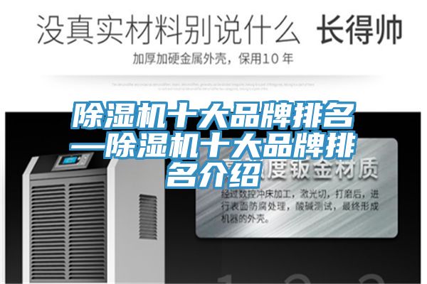 小黄片软件免费下载十大品牌排名—小黄片软件免费下载十大品牌排名介紹
