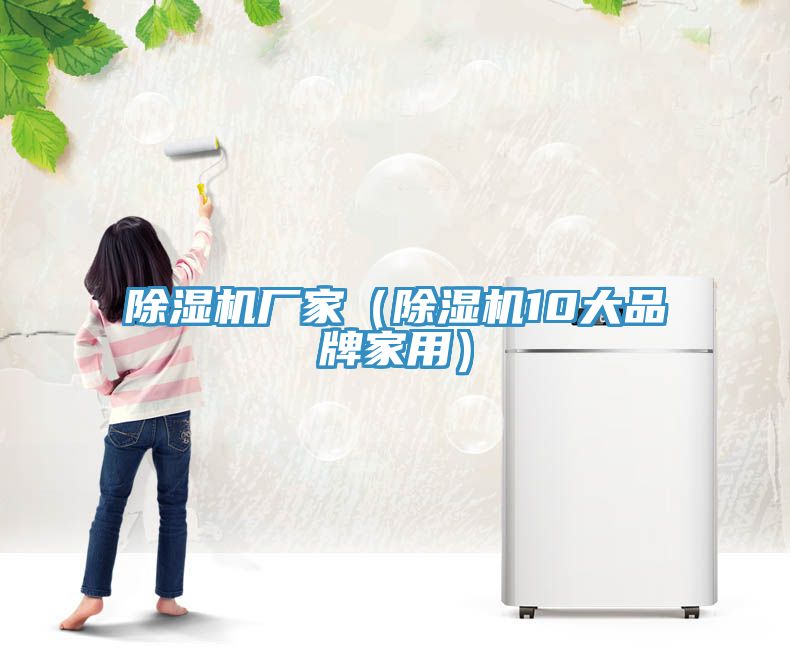 小黄片软件免费下载廠家（小黄片软件免费下载10大品牌家用）