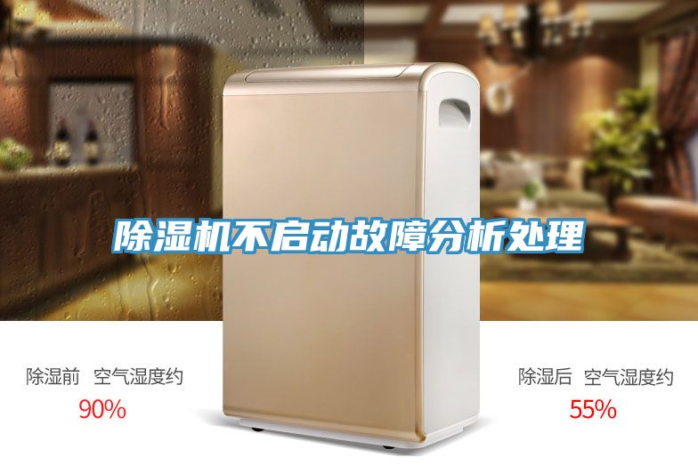 小黄片软件免费下载不啟動故障分析處理