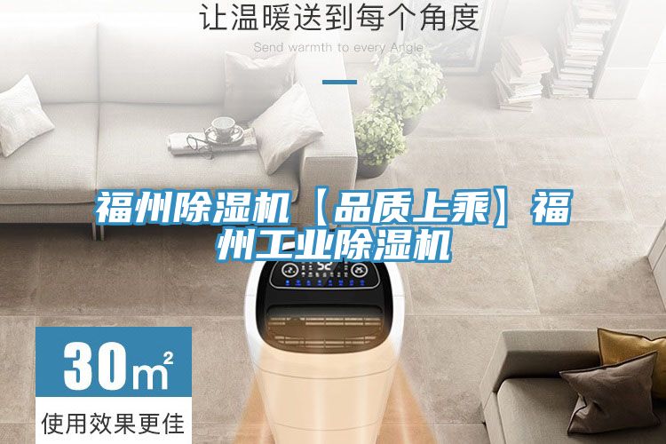 福州小黄片软件免费下载【品質上乘】福州工業小黄片软件免费下载