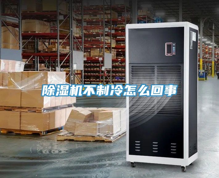 小黄片软件免费下载不製冷怎麽回事