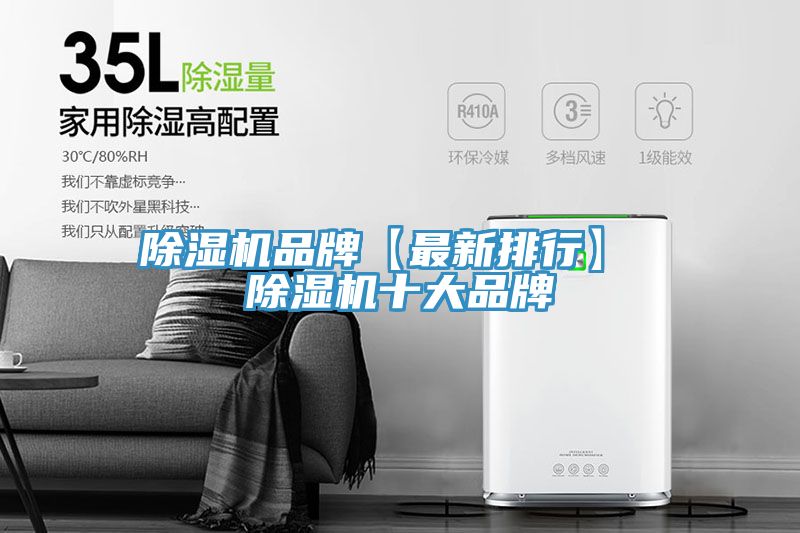 小黄片软件免费下载品牌【最新排行】 小黄片软件免费下载十大品牌