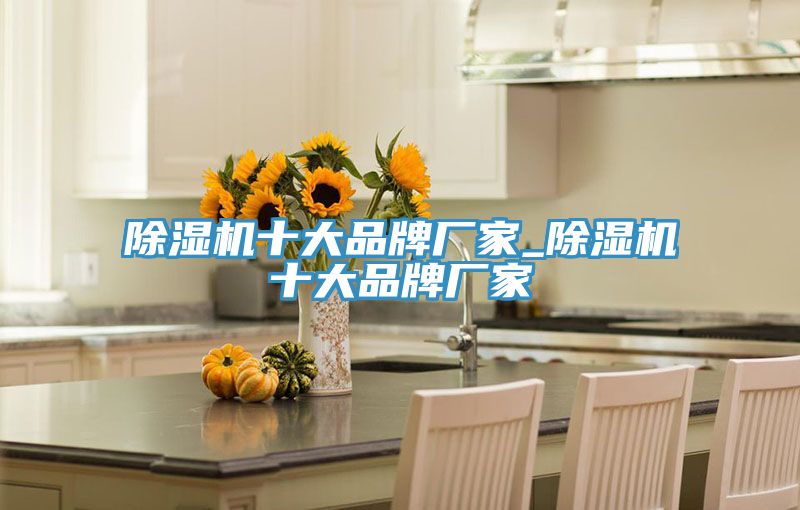 小黄片软件免费下载十大品牌廠家_小黄片软件免费下载十大品牌廠家