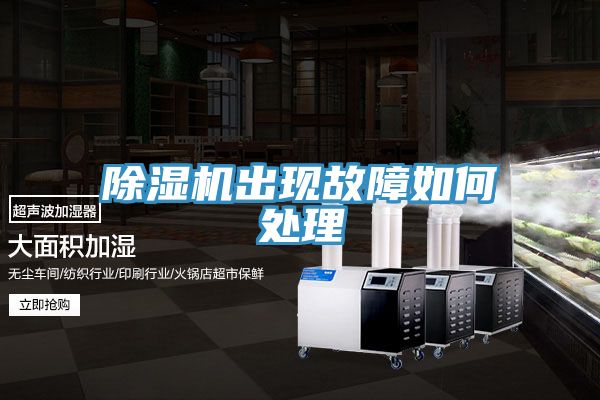 小黄片软件免费下载出現故障如何處理
