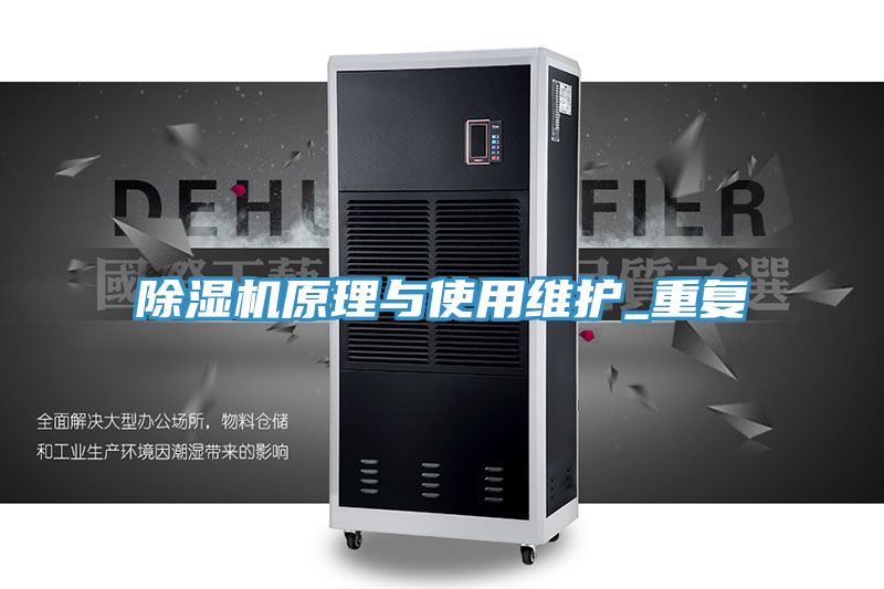 小黄片软件免费下载原理與使用維護_重複
