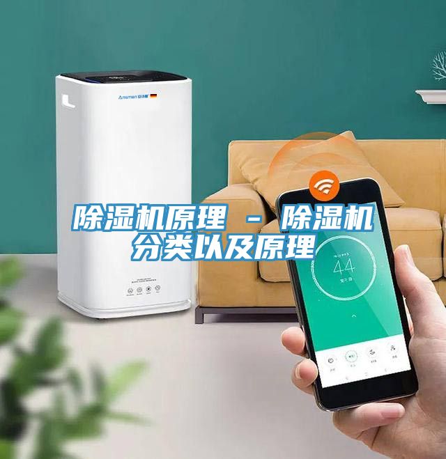 小黄片软件免费下载原理 - 小黄片软件免费下载分類以及原理