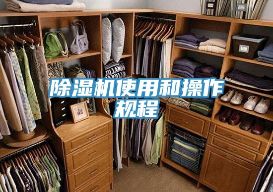 小黄片软件免费下载使用和操作規程