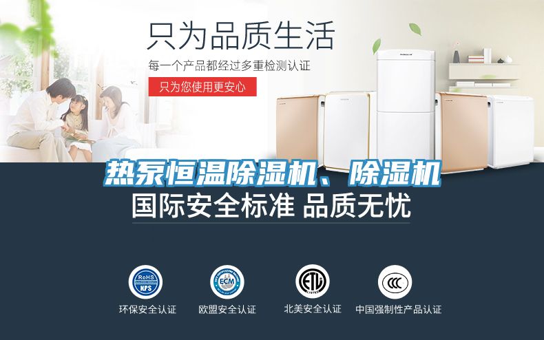 熱泵恒溫小黄片软件免费下载、小黄片软件免费下载