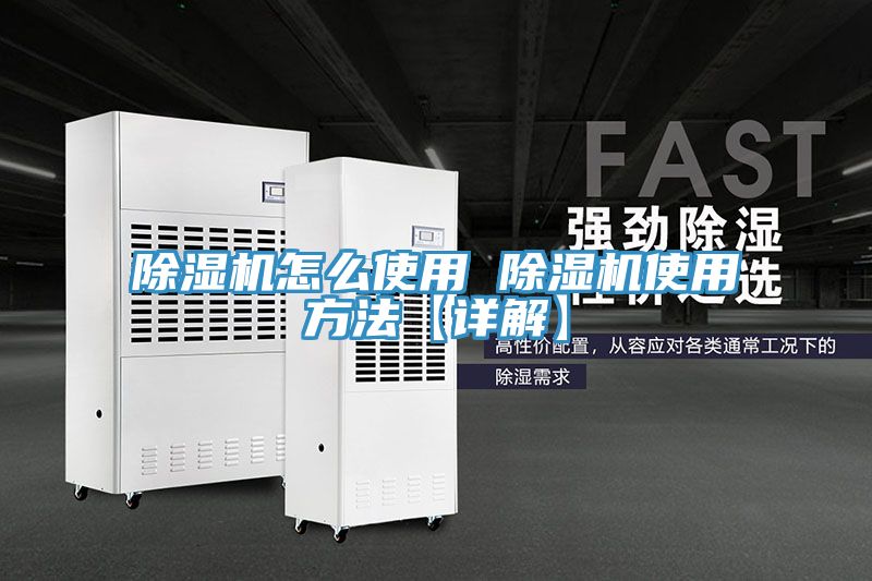 小黄片软件免费下载怎麽使用 小黄片软件免费下载使用方法【詳解】