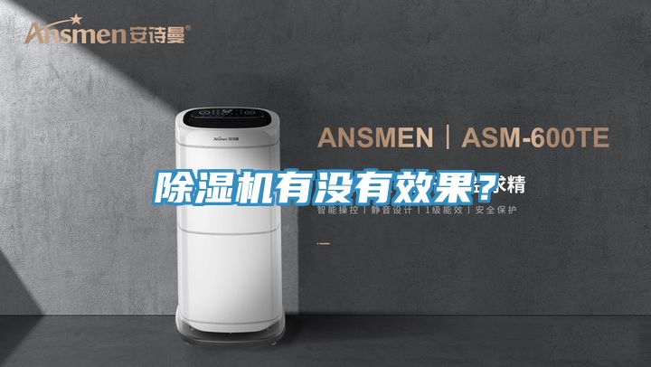 小黄片软件免费下载有沒有效果？