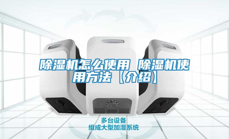 小黄片软件免费下载怎麽使用 小黄片软件免费下载使用方法【介紹】