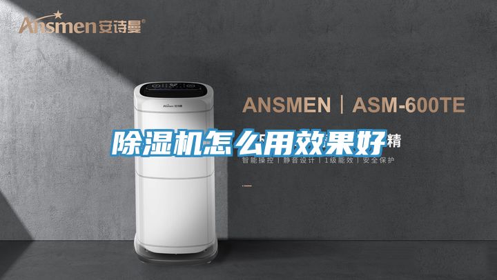 小黄片软件免费下载怎麽用效果好