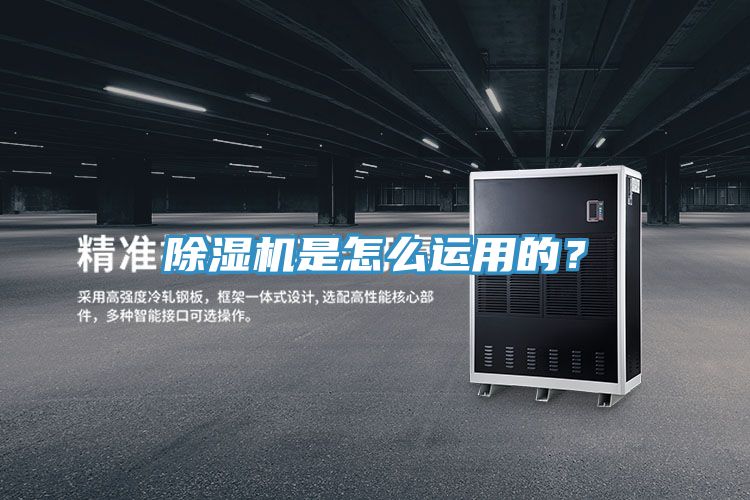 小黄片软件免费下载是怎麽運用的？