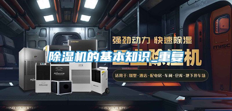 小黄片软件免费下载的基本知識_重複