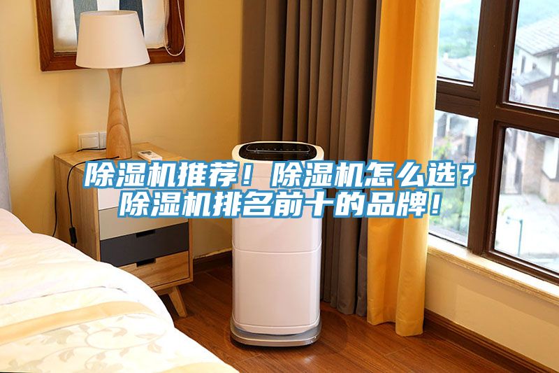 小黄片软件免费下载推薦！小黄片软件免费下载怎麽選？小黄片软件免费下载排名前十的品牌！