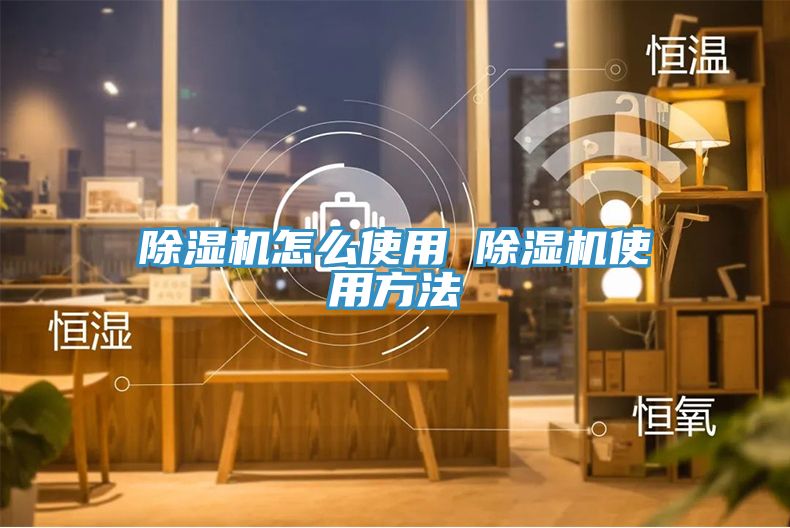 小黄片软件免费下载怎麽使用 小黄片软件免费下载使用方法