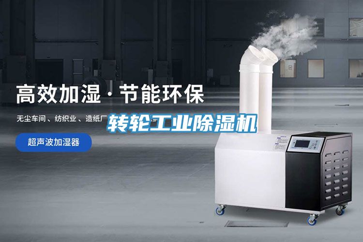 轉輪工業小黄片软件免费下载