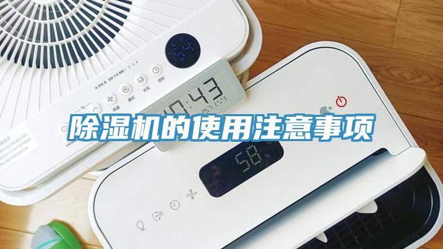 小黄片软件免费下载的使用注意事項