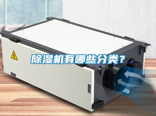 小黄片软件免费下载有哪些分類？