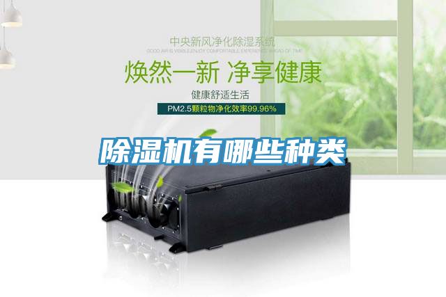 小黄片软件免费下载有哪些種類