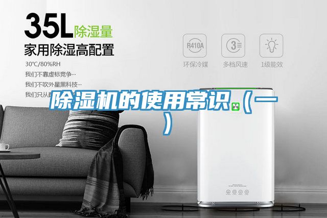 小黄片软件免费下载的使用常識（一）