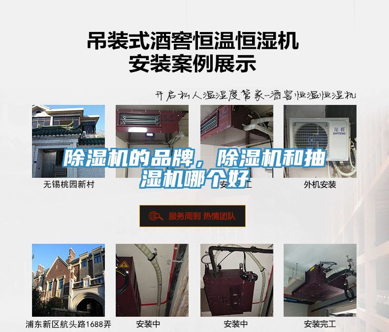 小黄片软件免费下载的品牌，小黄片软件免费下载和抽濕機哪個好