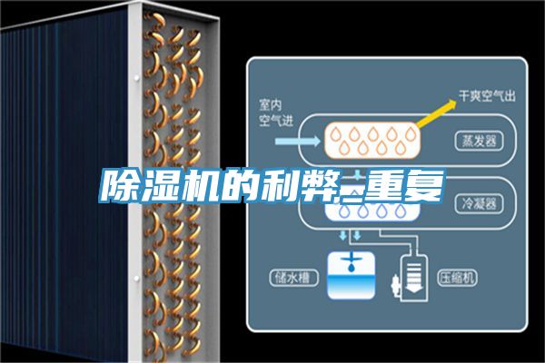 小黄片软件免费下载的利弊_重複
