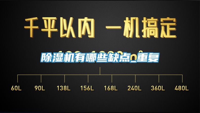小黄片软件免费下载有哪些缺點_重複
