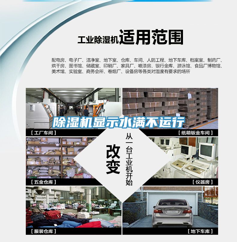 小黄片软件免费下载顯示水滿不運行